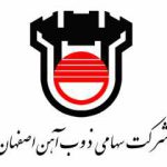 قیمت میلگرد ذوب آهن اصفهان